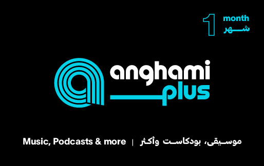 Anghami