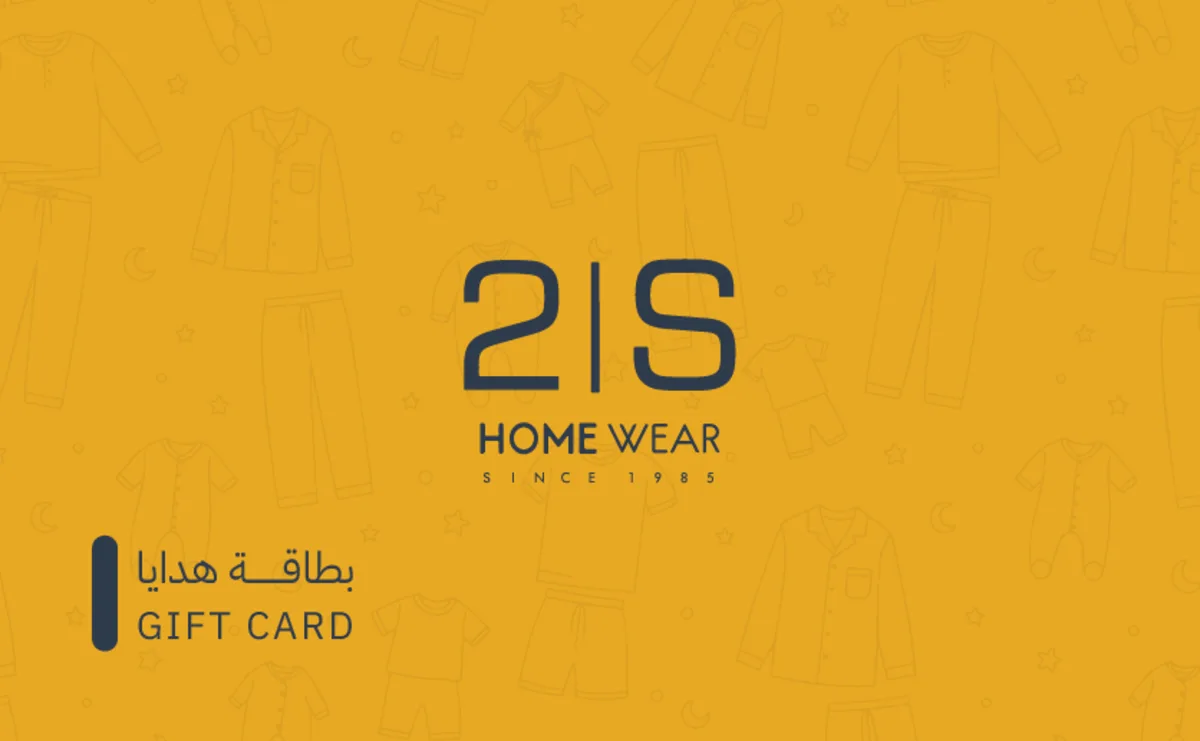 تصميم بطاقة هدية 2S Home Wear