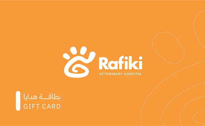 تصميم بطاقة هدية مستشفى Rafiki البيطري